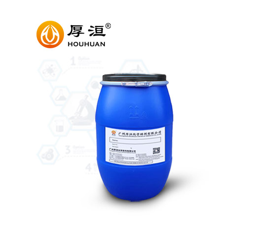 水性潤濕分散劑HH2075W