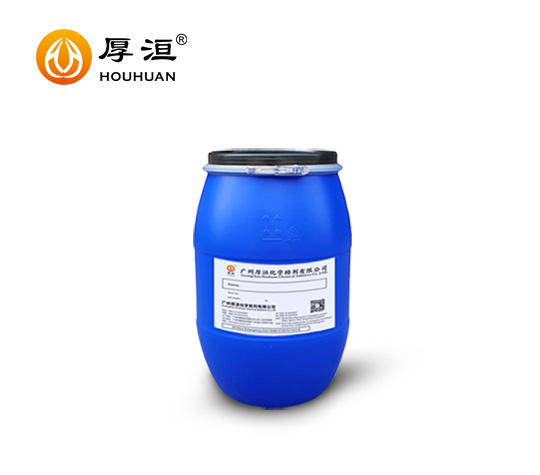 農藥懸浮潤濕滲透劑FS337