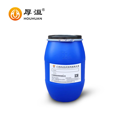 無樹脂色漿分散劑HH2021
